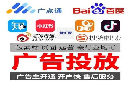 SEM竞价托管代运营助力转化率提升