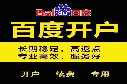 百度竞价案例：中小企业营销策略